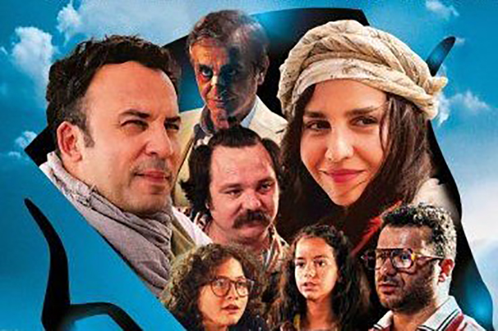 “Aile Çıkmazı” filmi 15 Mart’ta seyircisiyle buluşacak